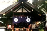 東京大神宮