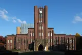 東京大学