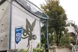 岡本太郎記念館