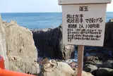 鵜戸神宮