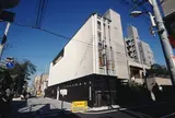 台東区立一葉記念館