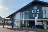 土佐くろしお鉄道（株） 安芸駅