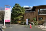 奥津温泉花美人の里