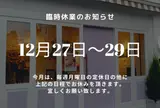 チャイ専門店 myChai（マイチャイ）