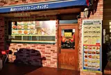 インドカレーニューチャンダニ