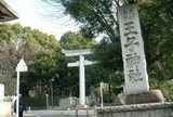 王子神社（王子権現）