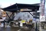 霧島温泉市場