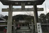 西公園