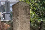 貝原益軒墓