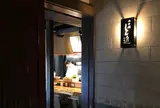 西中洲しん進