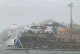 岡山天文博物館