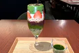 京都宇治 藤井茗縁
