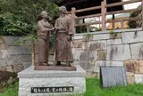 伏見みなと広場