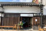 鞆の浦 a cafe