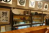 おこぜ専門料理 小笠原