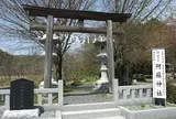 阿蘇神社