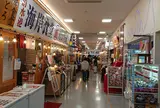 まぐろ王国 大ちゃん