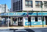熱海渚町・おさかな丼屋ビストロ
