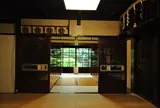 立花大正民家園（旧小山家住宅）