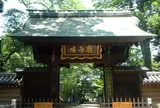 浄真寺