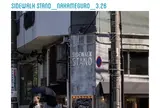 サイドウォーク スタンド （SIDEWALK STAND）