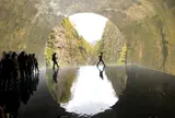 清津峡渓谷トンネル