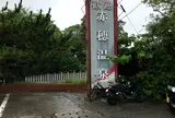 赤穂御崎無料駐車場