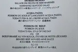 鳥羽国際ホテル　カフェラウンジ