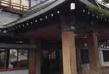 草津ホテル