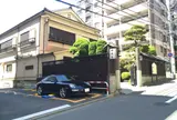 割烹 田中家