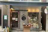 酒場ニホレモ