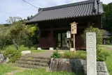 硯山長福寺