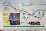 岩国駅