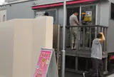 工場直販店 トレーラーハウス・ケーキマニア