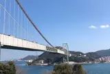 関門自動車道・壇之浦パーキングエリア下り