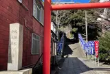 大綱金刀比羅神社社務所