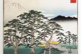 茅ヶ崎