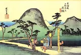 平塚宿