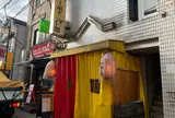 立呑風太くん
