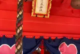 水田天満宮（恋木神社）