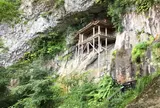 三徳山三佛寺