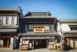 川越椿の蔵