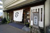 ちもと