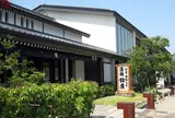 鈴廣かまぼこの里