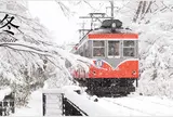 箱根登山ケーブルカー