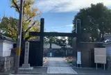 渉成園