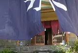 森乃百日氷（もりのひゃくにちごおり）