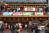 横浜大世界