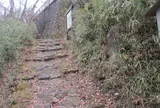 猿すべり坂