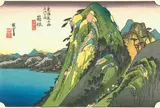 箱根宿